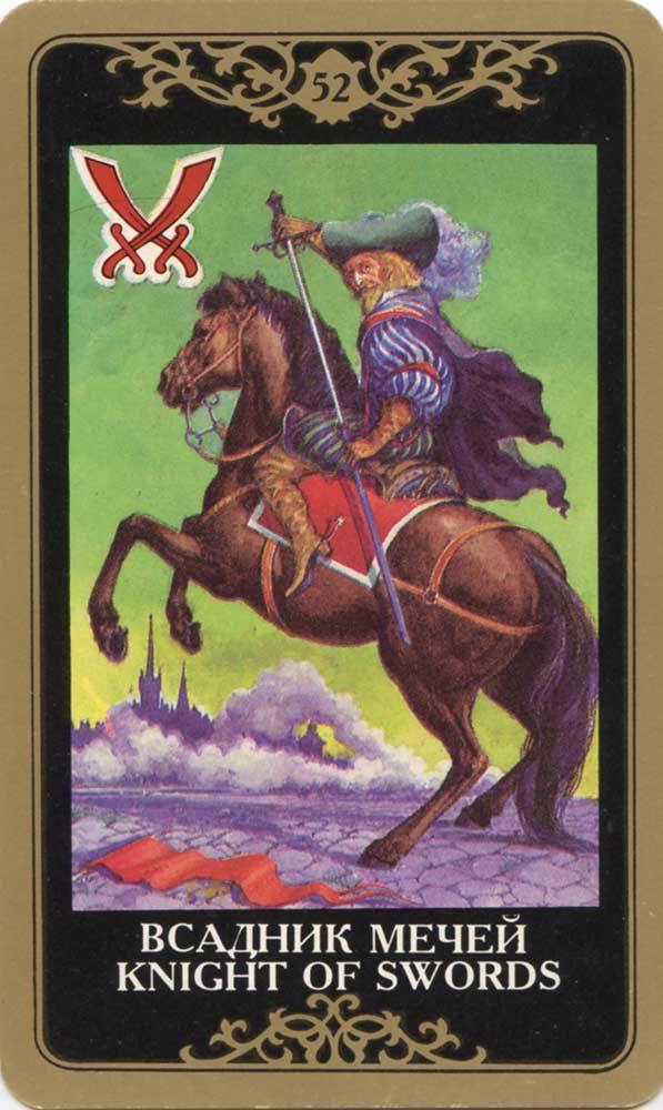 Русское таро. Магические карты